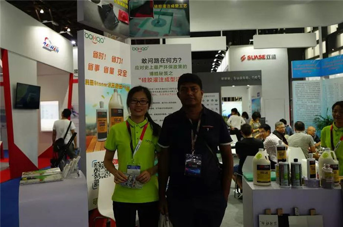 每一位光臨廣東博皓展位的客人都是我們遠方而來的朋友，坐下來喝喝茶、吃吃點心水果，一起聊聊復(fù)材那些事-4
