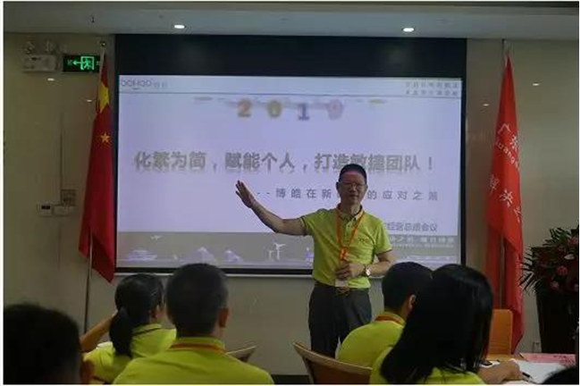 廣東博皓公司董事長賴厚平給大家分享了《化繁為簡，賦能個人，打造敏捷團隊！》