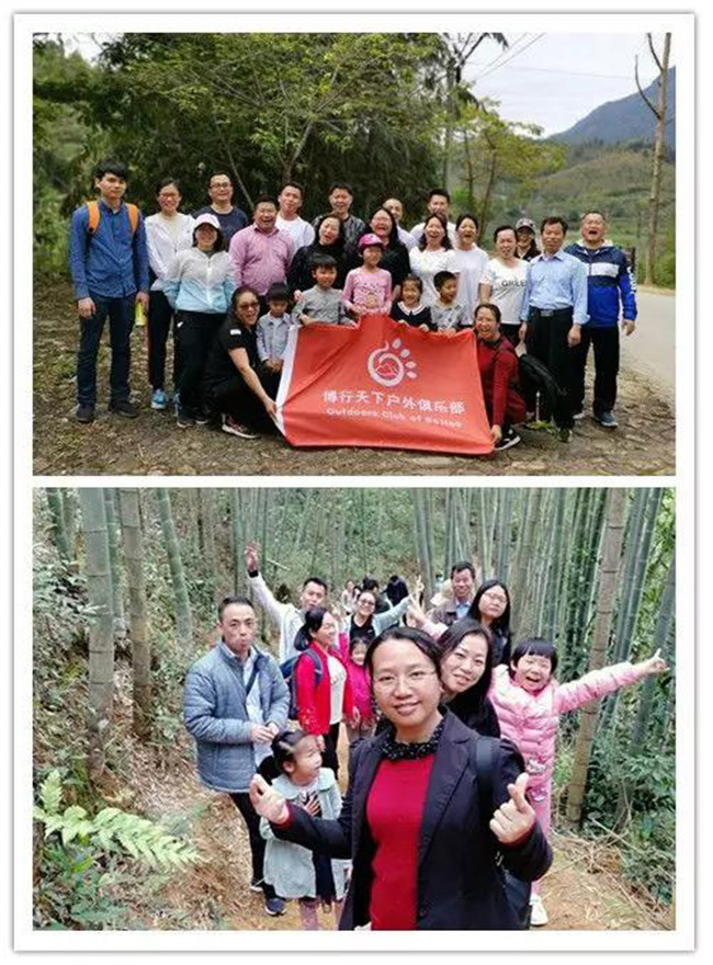 博皓戶外活動(dòng)：3月16日，從化星溪線徒步活動(dòng)