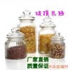 玻璃罐,玻璃碗,儲物罐